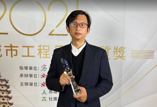 鹿島工程技術顧問股份有限公司