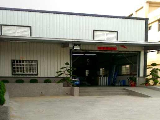 力元展業有限公司